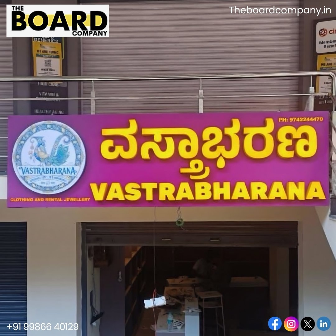 Professional LED Video Wall & Digital Signage Solutions in Bangalore |Theboardcompany.in